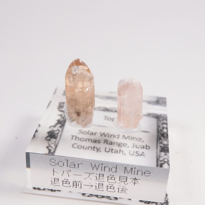 �楿���� �ȥѡ���