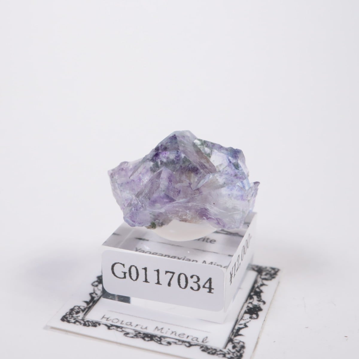 ヤオガンシャン鉱山 フローライト | 鉱物標本,ハ行,フローライト/蛍石