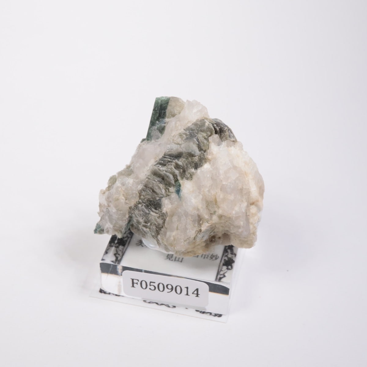 茨城県常陸大宮市妙見山産 エルバイト | 鉱物標本,タ行,トルマリン