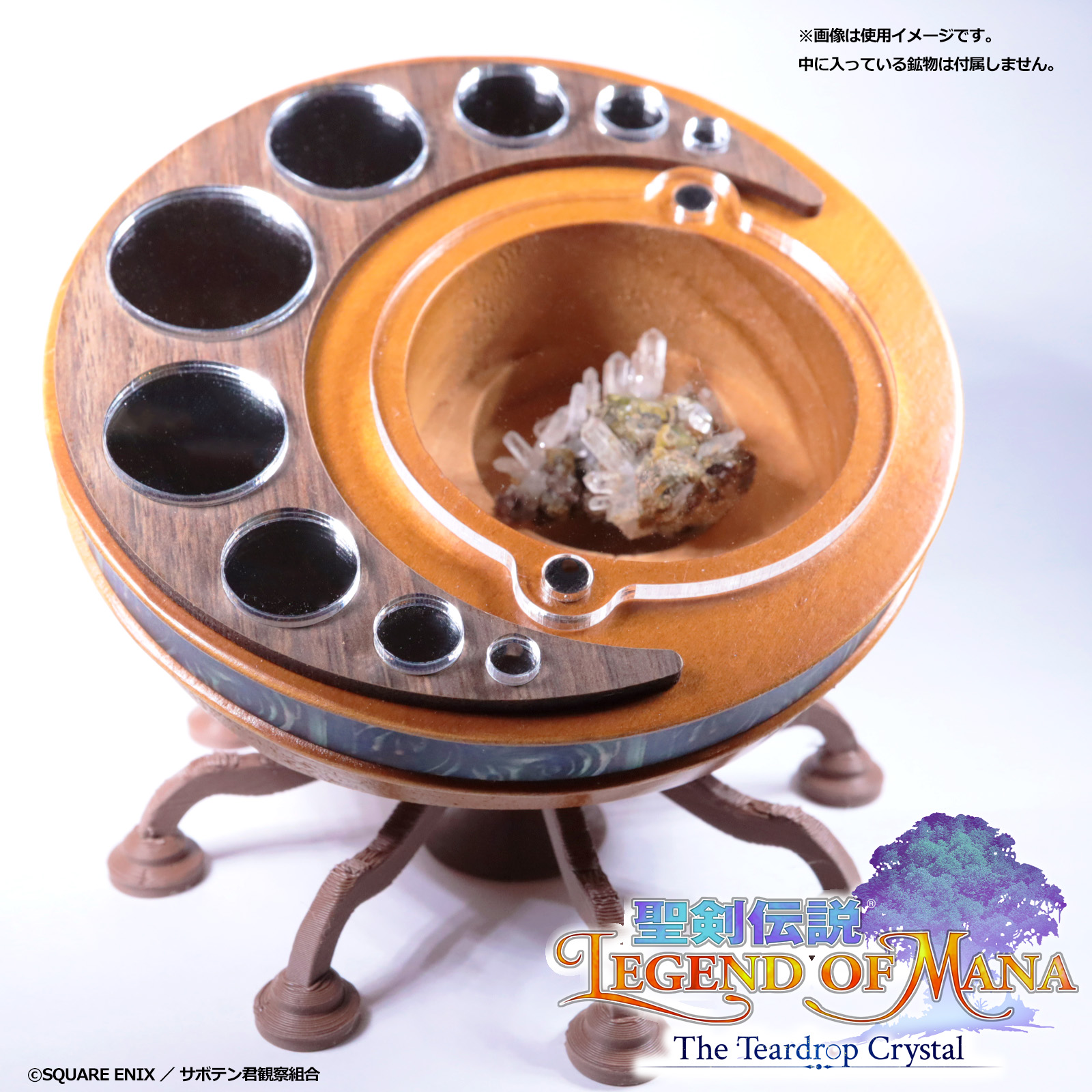 アーティファクト「月読の鏡」の小物入れ【アニメ聖剣伝説LoMコラボ