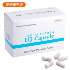 J正規流通商品 BP プラセンタ EQカプセル （90カプセル）プラセンタサプリ 胎盤素 ピンイン taipansu【送料無料】【90粒(約1ヶ月分)】北海道産 馬胎盤 純度100% 高濃度 美容 肌