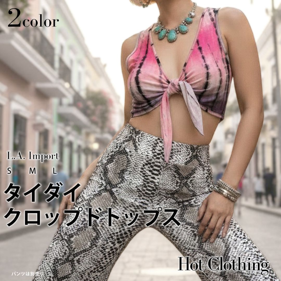 【SALE】【L.A. Import】 2color タイダイ柄 フロントタイ クロップドトップス リボン ショート丈 タンクトップ ノースリーブ Pink Olive S M L レディース インポートトップス 水着 インナー リゾート カジュアル フェス クラブウェア ダンス ヒップホップ 衣装 送料無料