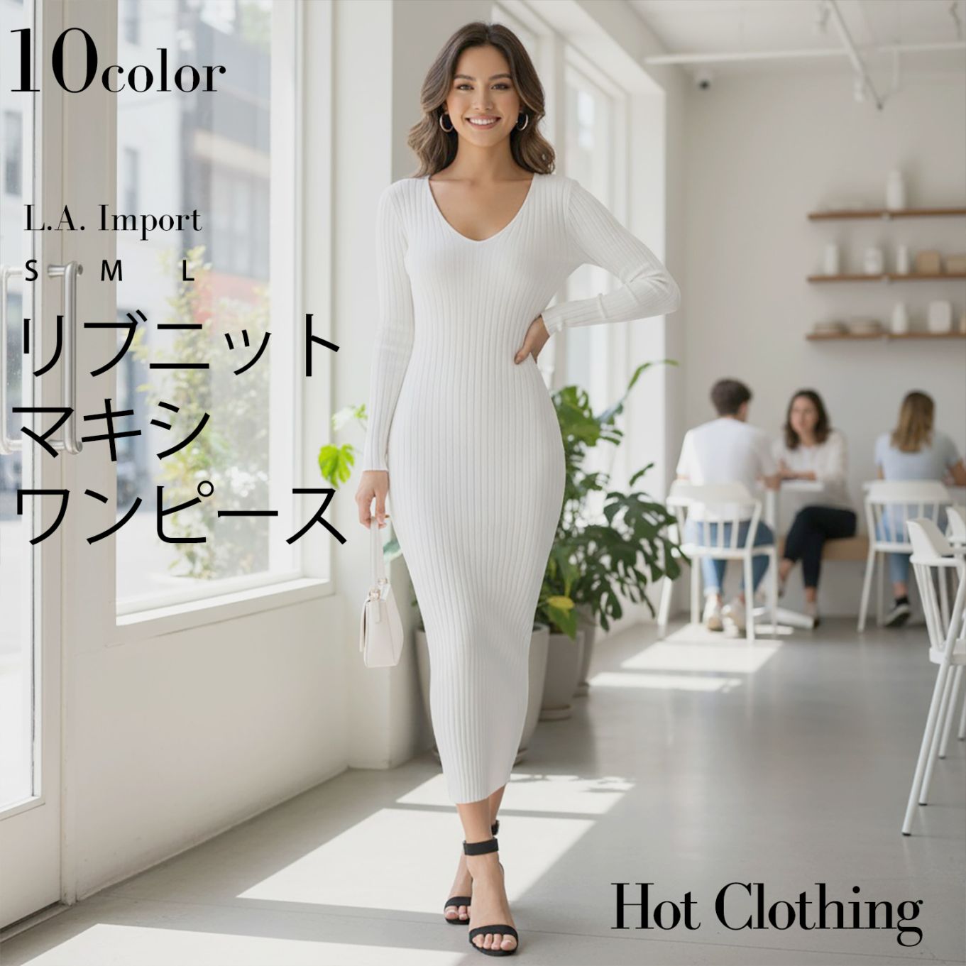 深Vネック長袖リブ オフショルダーワンピース【HERA COLLECTION】-ls-hc-op311