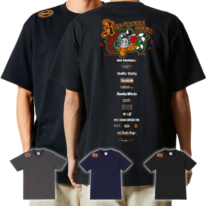 Mens HotClothingオリジナル 復刻 スカルプリントスタッフTシャツ -hot-t008