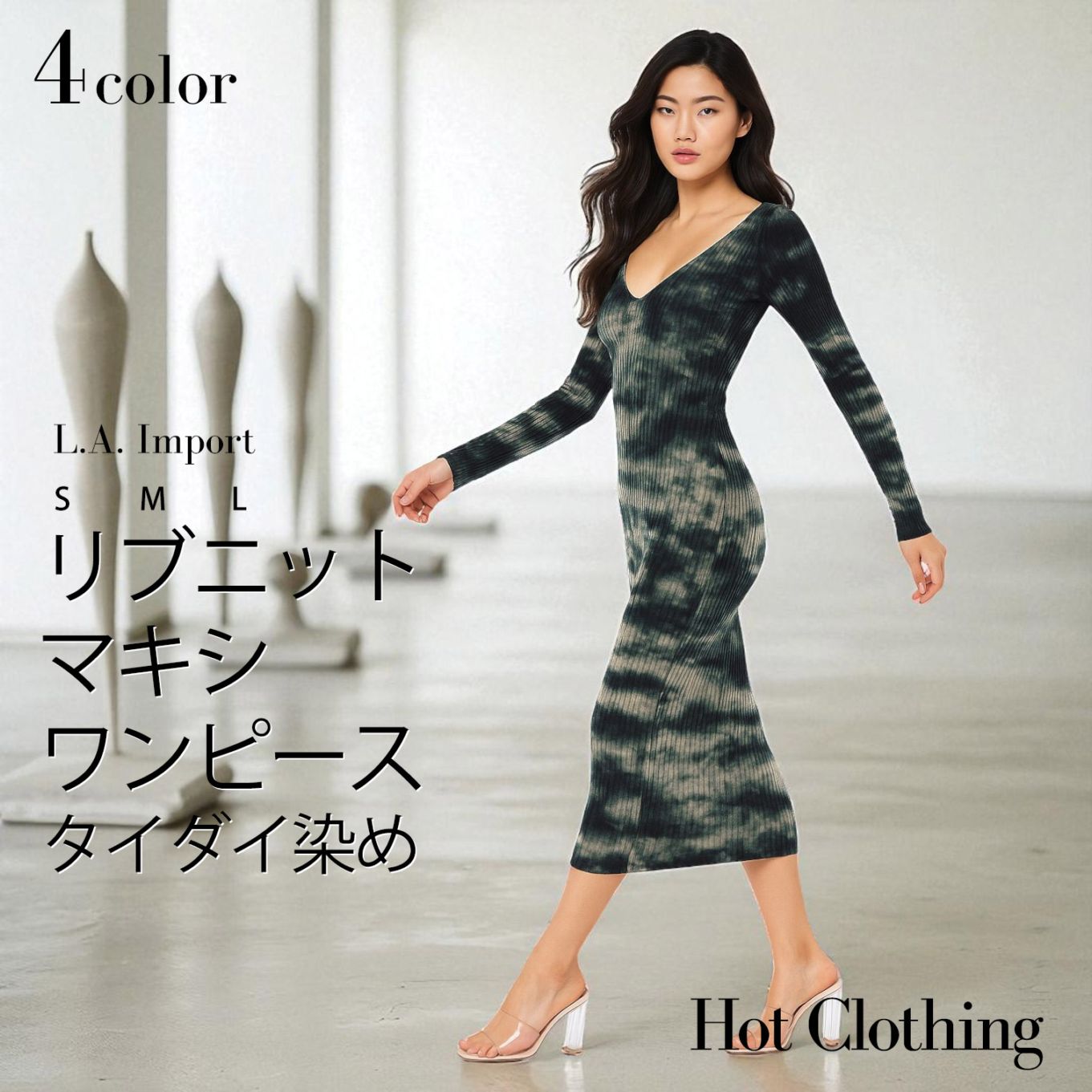 タイダイ染め Vネックリブニット タイトロング丈 マキシ ワンピース HERA COLLECTION【LA★インポート】-la-hc-op416