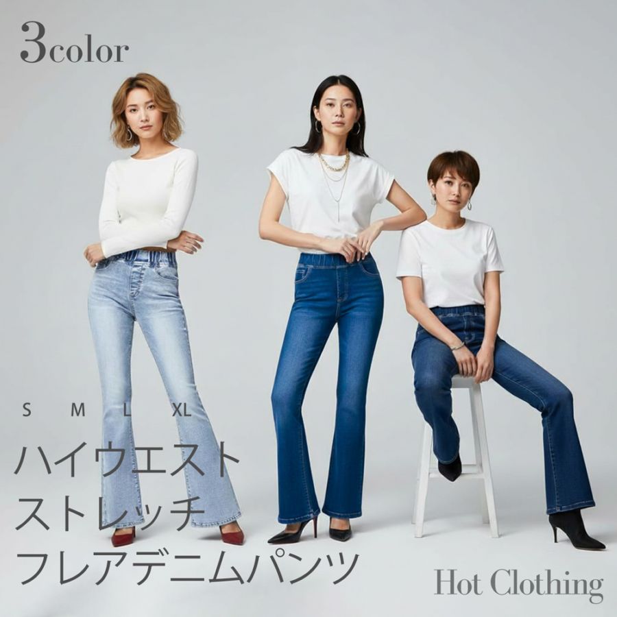 ハイウエスト ストレッチ フレアデニムパンツ フレアジーンズ ベルボトムパンツ インポート ジーンズ スリムブーツカット ウエストゴム 大きいサイズ S M L XL PULL-ON JEGGINGS 細見え らくらく 楽々 フィット カジュアル 裾広がり【LA★インポート】 -la-c5-pt157