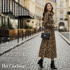 [HotClothing Import] レオパード柄 シャツワンピース ポロネック 長袖 S M L 大きいサイズ ファッション インポート エレガント 通勤 フォーマル 春 秋 冬 総柄 20代 