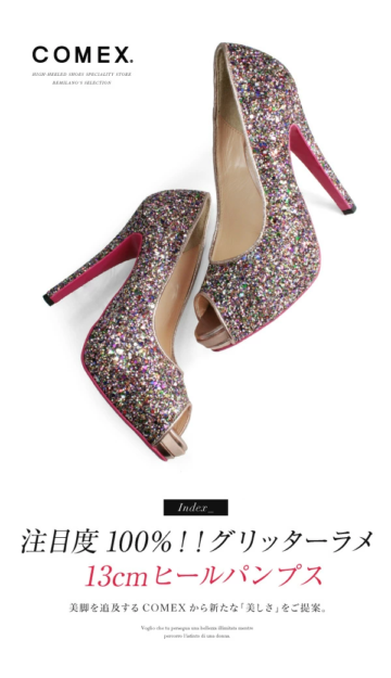 【COMEX/コメックス】グリッター ラメ オープントゥ 13cmピンヒール ハイヒールサンダル 本革 日本製 P‑CO‑7243