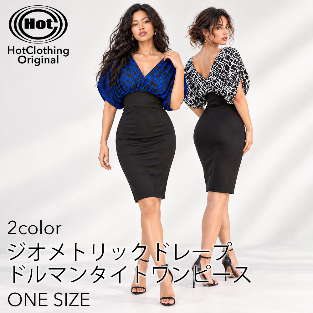 [HotClothing] 2color ジオメトリックプリント ドルマンスリーブ Vネック 切替タイトワンピース hot24005