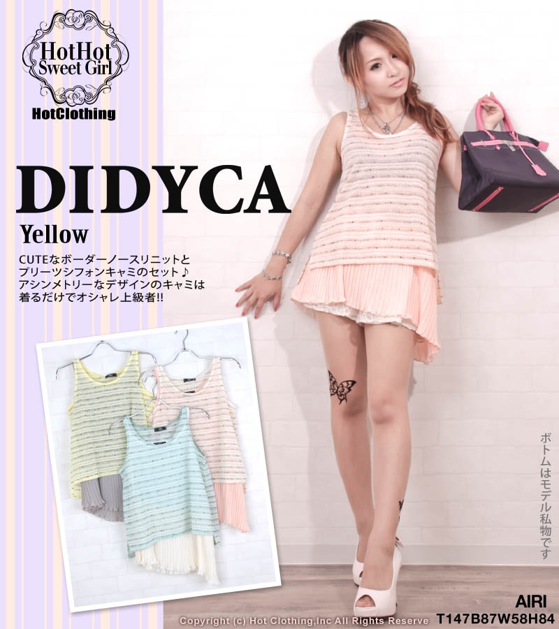 【SALE】【DIDYCA/ディディカ】★プリーツキャミセットボーダーノースリニット★タンクニットソーチュニック★-didyca-923301