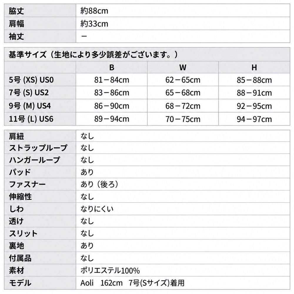 [GINZA COUTURE] リーフ柄プリント ボートネック ウエスト切替 Aライン ミディアムワンピース お食事会 結婚式 発表会 ビジネス C26074