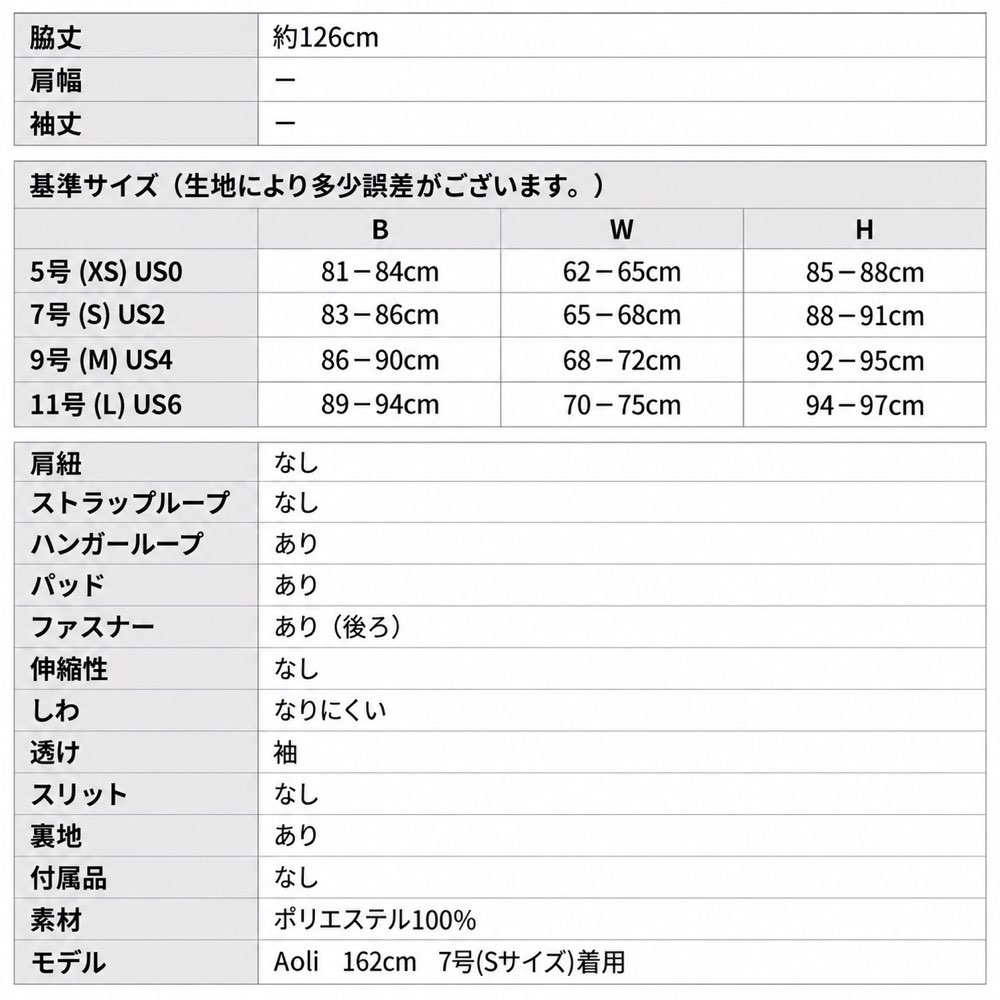[SETTAN] カシュクール 花柄プリント シアー ハーフスリーブ Aライン ロングドレス 結婚式 お食事会 発表会 演奏会 撮影 S37121