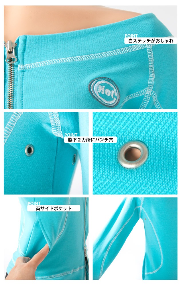 HotClothingオリジナル 配色ステッチスウェット Wジップジャケット トップス -hot-jk10100