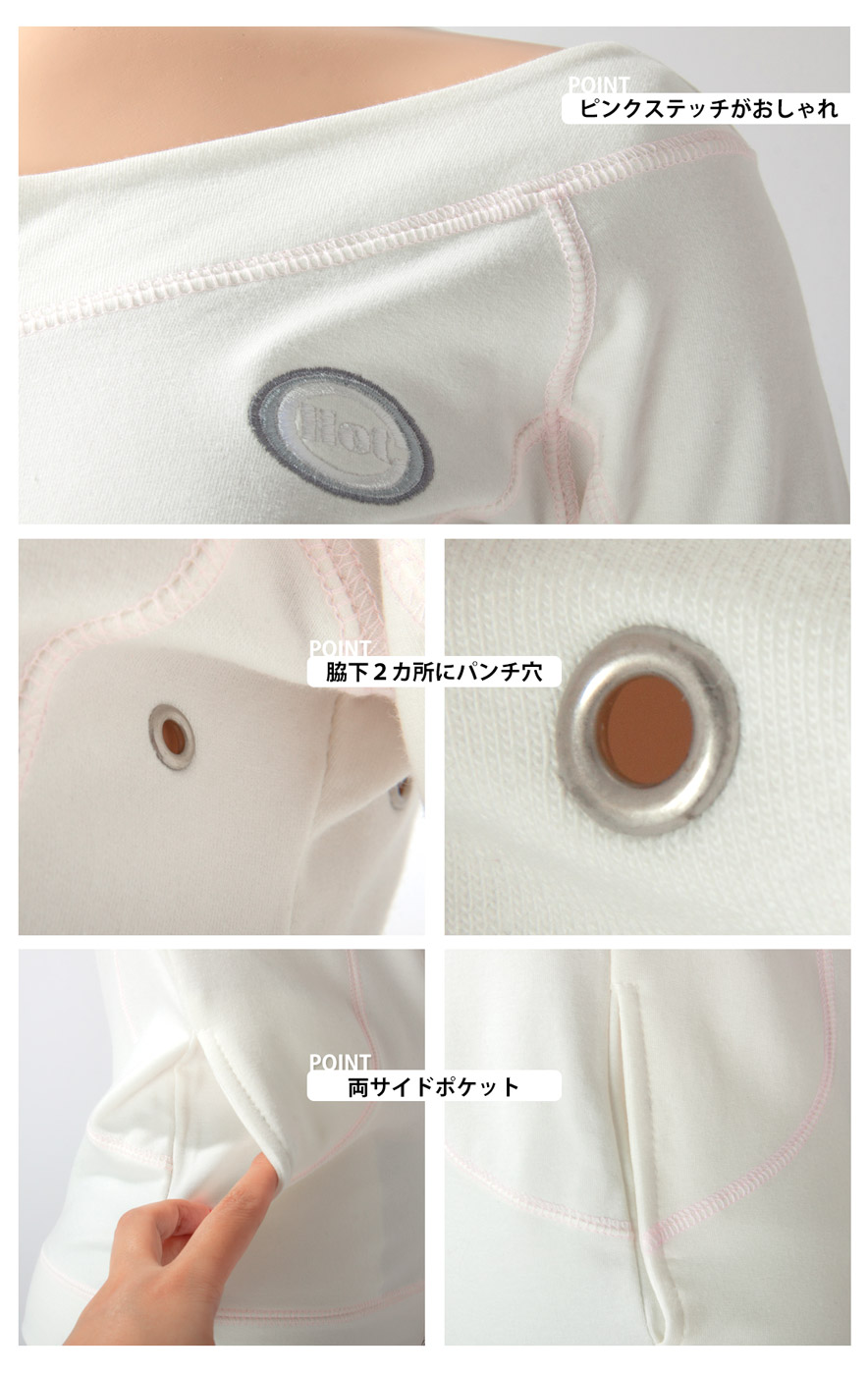 HotClothingオリジナル 配色ステッチスウェット Wジップジャケット トップス -hot-jk10100