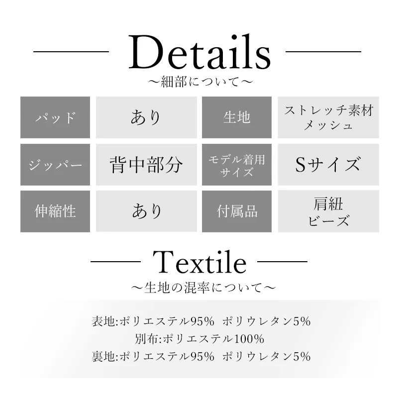 再入荷[AngelR] 4color ビジュー チュール ドレープ バストVカット ベアトップ 2way タイト マイクロミニドレス ワンピース ブラック ベージュ ブルー ピンク キャバドレス ナイトドレス AR26823