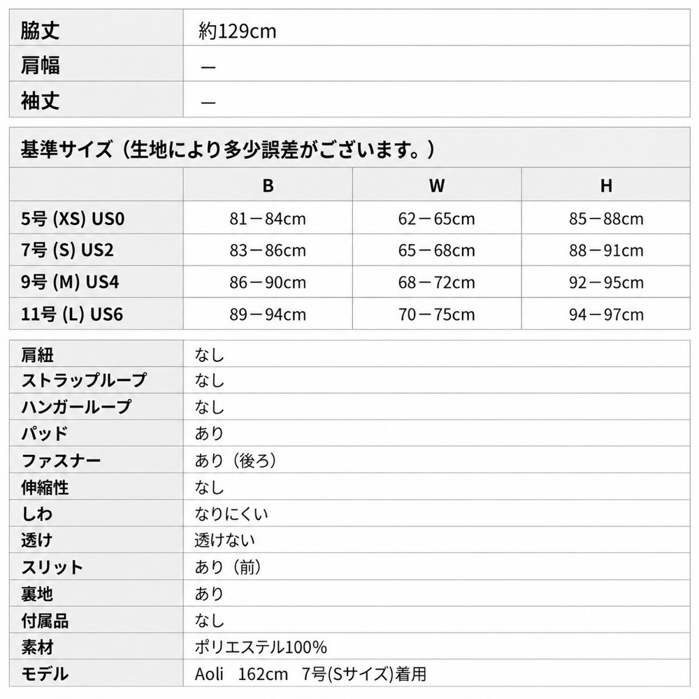 [SETTAN] ホルターネック 花柄 シフォン ウエストクロス フロントスリット Aライン ロングドレス 結婚式 パーティ 発表会 演奏会 撮影 S37917