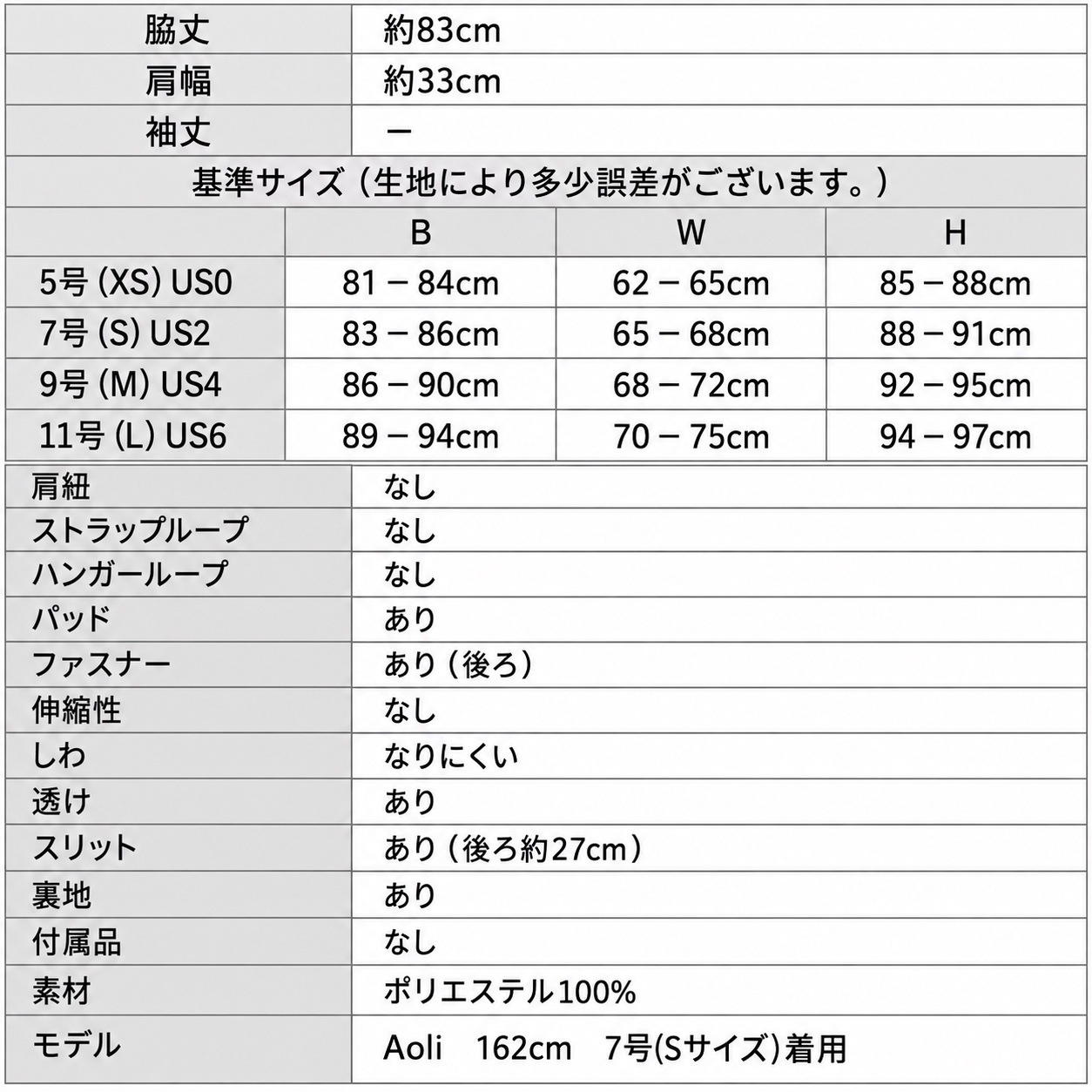[SETTAN] リボン 花柄レース 丸襟 ボートネック タイト ミディアムドレス 結婚式 お食事会 発表会 演奏会 S25057