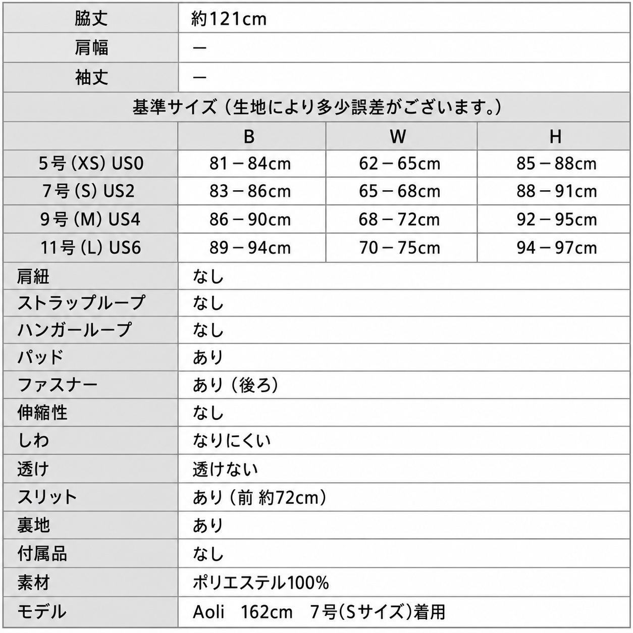 [SETTAN] ホルターネック 花柄 シフォン ウエストマーク フロントスリット Aライン ロングドレス 結婚式 パーティ 発表会 演奏会 撮影 S26065
