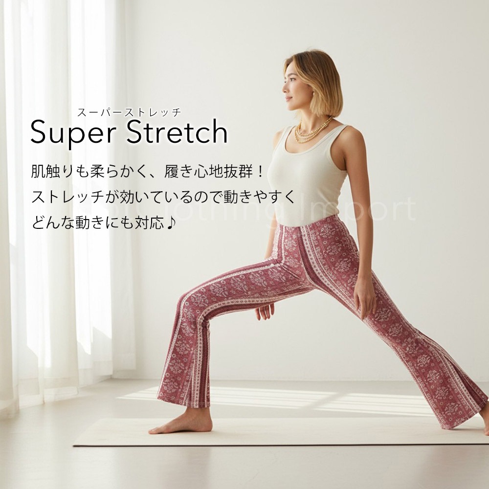 [HotClothing Import] トライバル柄 ハイウエスト ベルボトム パンツ プリント ピーチスキン ビンテージ レディース レディースボトムス ストライプ柄 ウエストゴム インポート 大きいサイズ S M L クール ダンス ダンサーパンツ ヨガ フィットネス 派手 cpt-25007