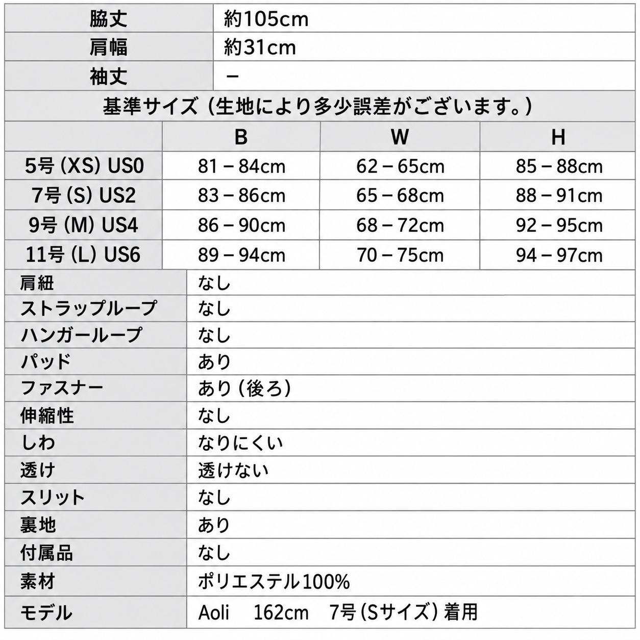 [SETTAN] スカーフ風 ドット柄 ヘムデザイン ハイネック Aライン ミディアムドレス 結婚式 お食事会 発表会 演奏会 撮影 S25377