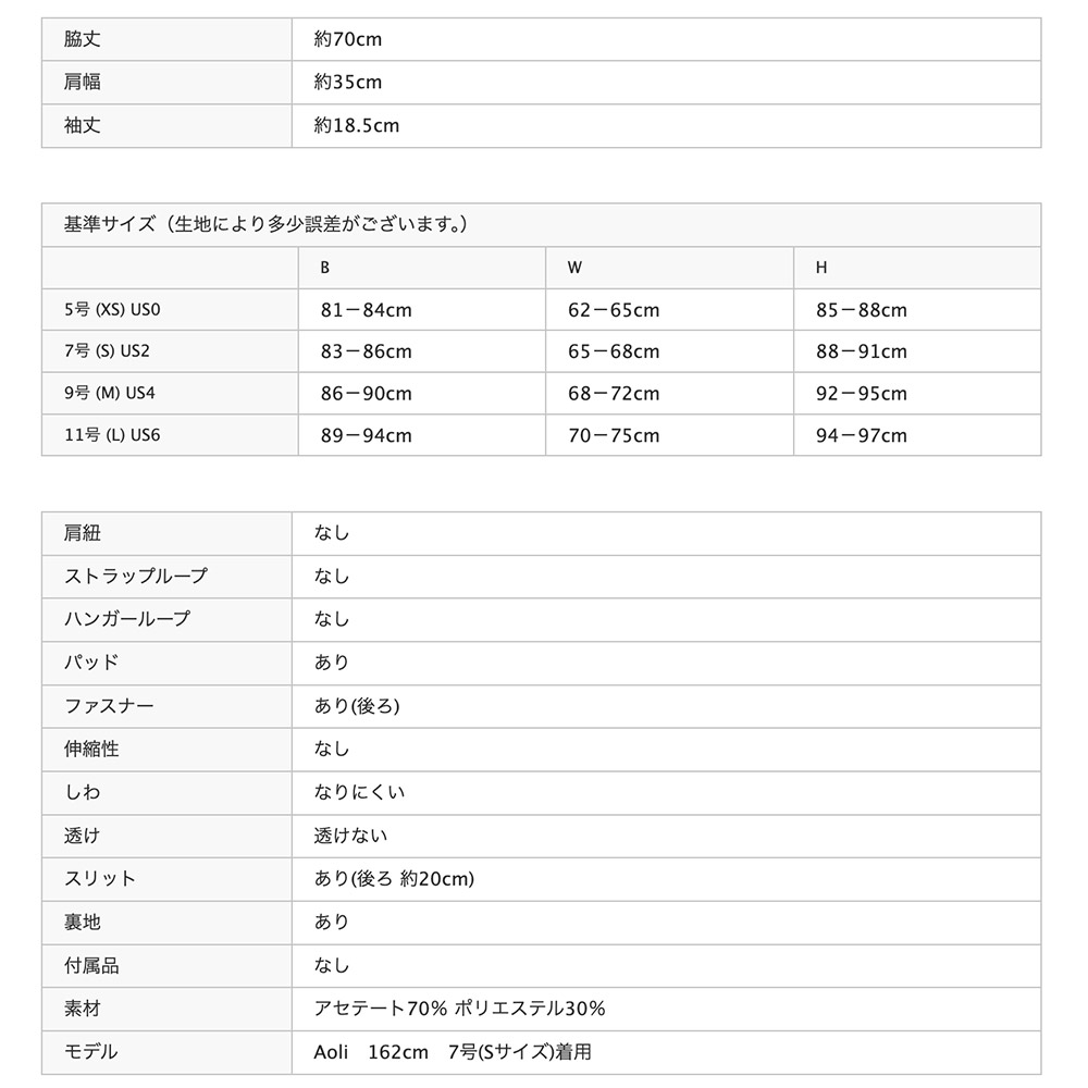 [GINZA COUTURE] 2color シンプル 半袖 無地 切替デザイン タイト 膝丈 ミディアムドレス ワンピース ブルー エレガント モダン シック キュート フォーマル デート ビジネス 女子会 大きいサイズ 衣装 入園式 入学式 LK エルケイドレス C24146