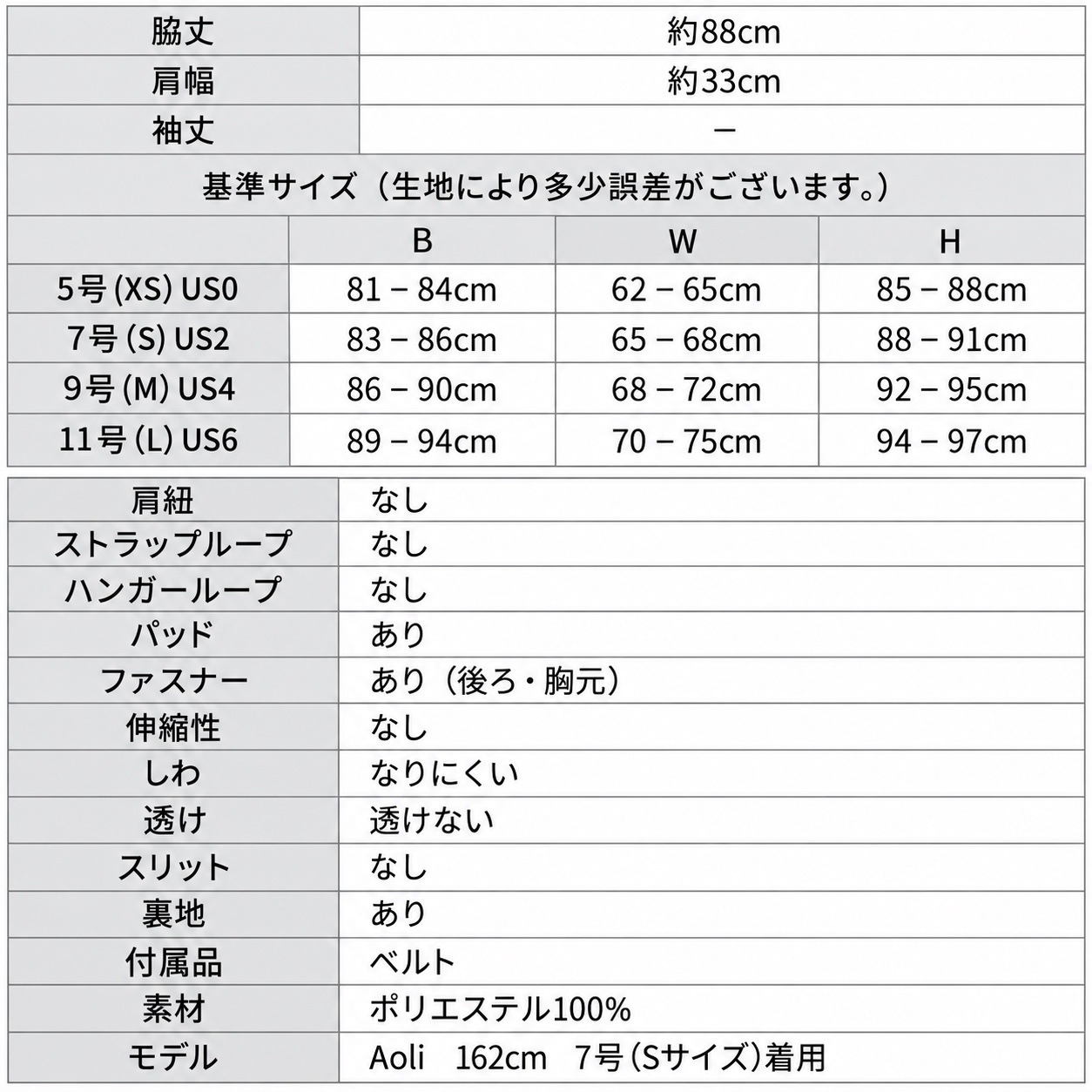 [GINZA COUTURE] 胸元ファスナー 花柄 ベルト付 Aライン ミディアムドレス 結婚式 お食事会 発表会 演奏会 撮影 C26098