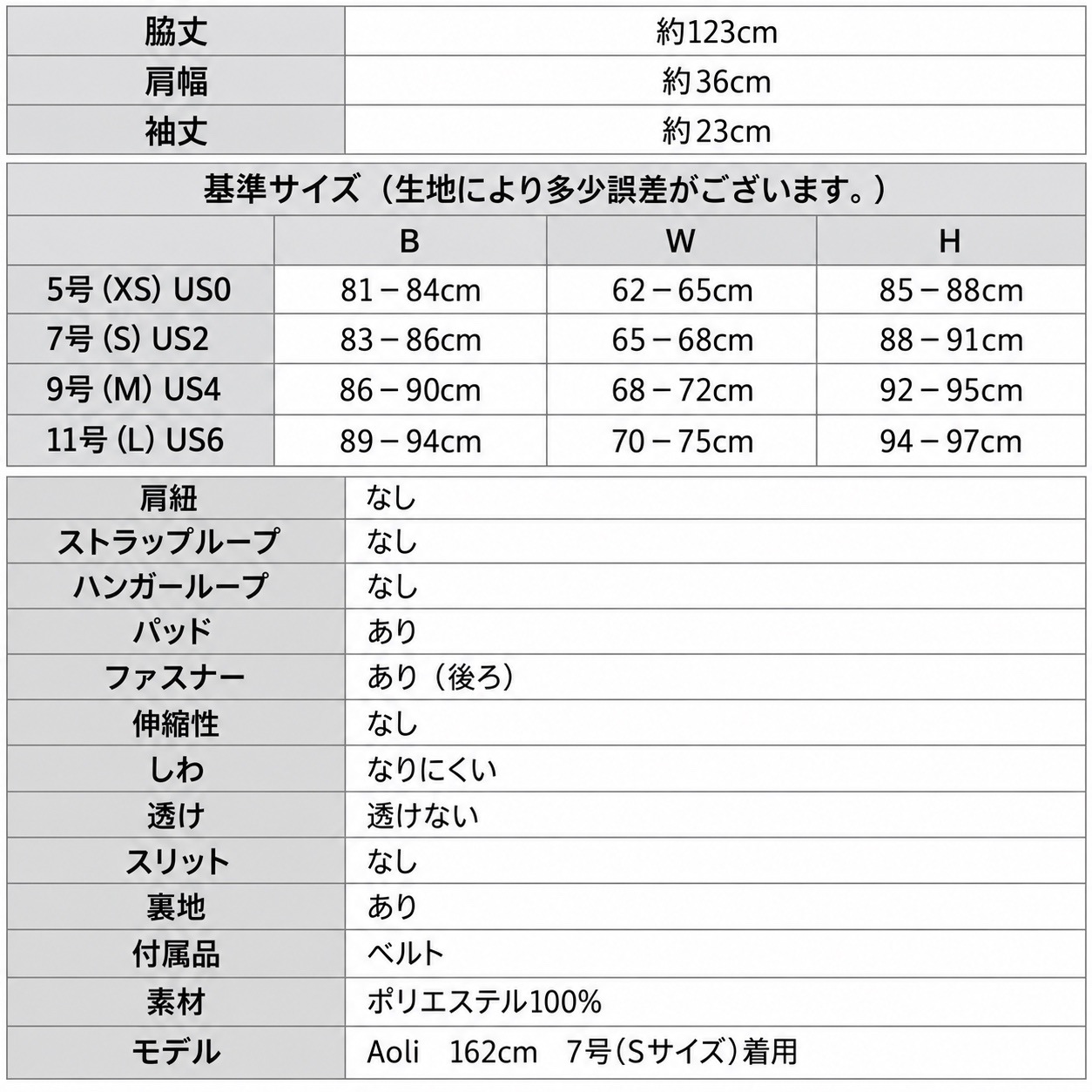 [SETTAN] ジャケットライク テーラード ダブルボタン ベルト付 プリーツ Aライン ロングドレス 結婚式 お食事会 発表会 演奏会 S26087