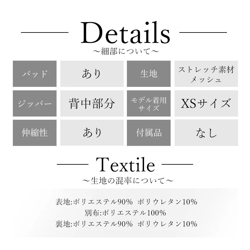 【Veautt】4color アシンメトリーシアー ビジューストラップ スリット タイト ミディアムドレス VT032614