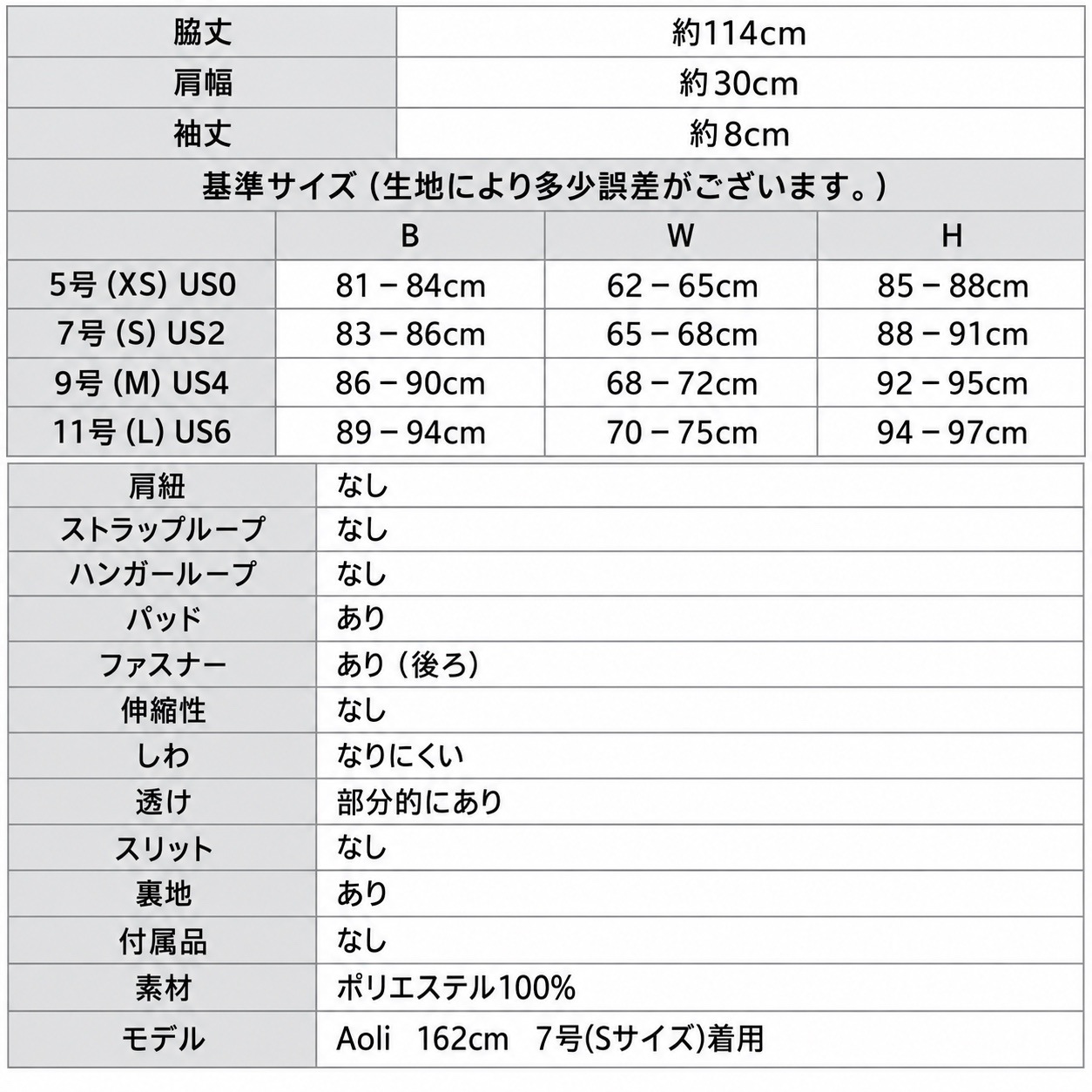 [SETTAN] 総レース フリルショルダー マーメイド フィッシュテール ロングドレス 結婚式 パーティ お食事会 発表会 演奏会 S25351