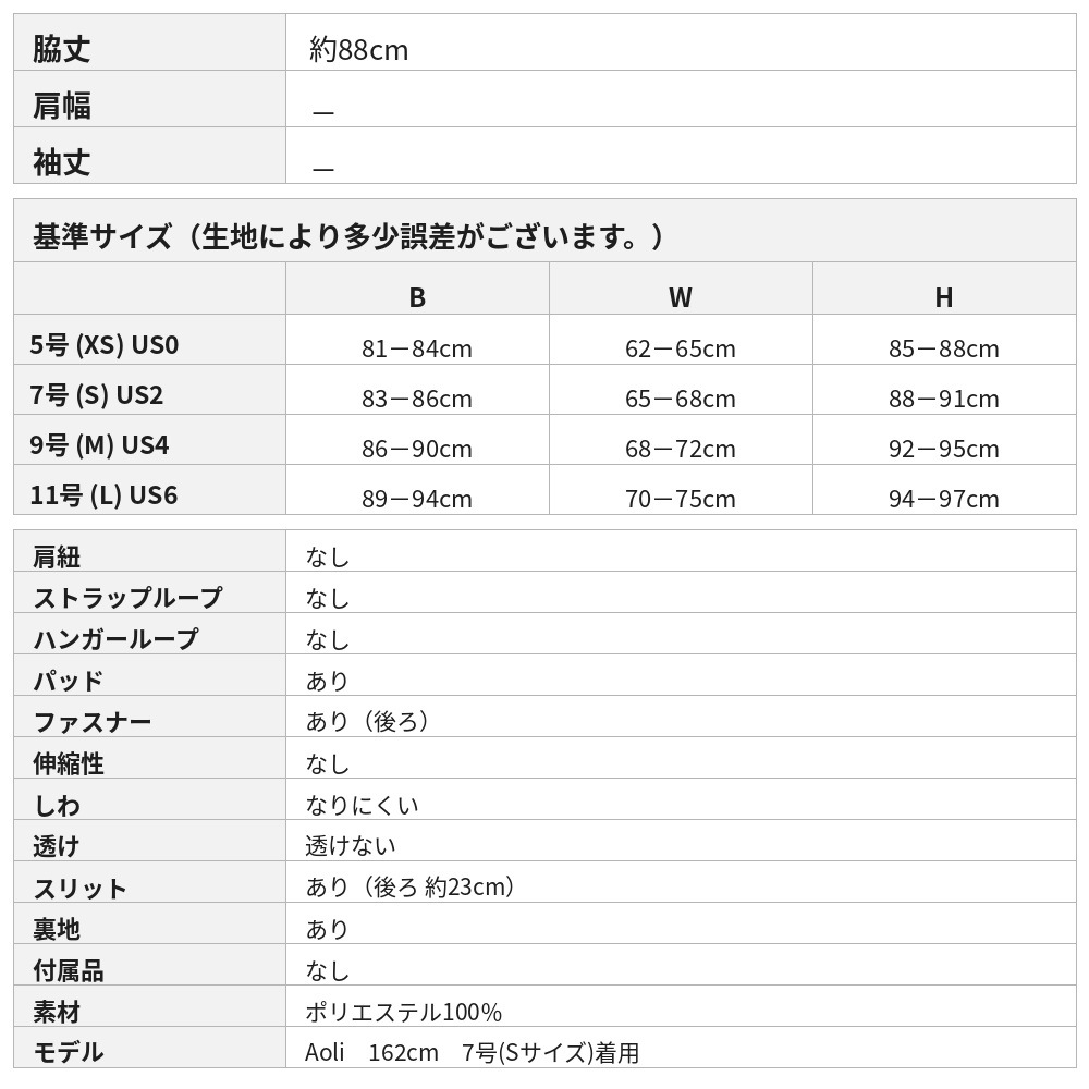 [GINZA COUTURE] 3color フレアスリーブ シアー タイト シンプル ミディアムドレス 結婚式 お食事会 発表会 演奏会 C25300