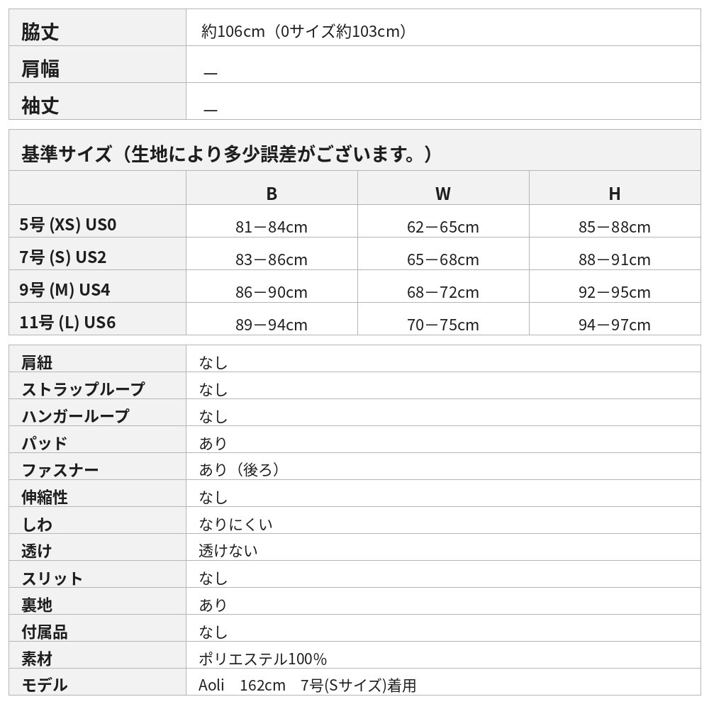 [SETTAN] 花柄プリント ボートネック ウエストタック Aライン ミディアムドレス 結婚式 お食事会 発表会 演奏会 ナイトドレス S26166
