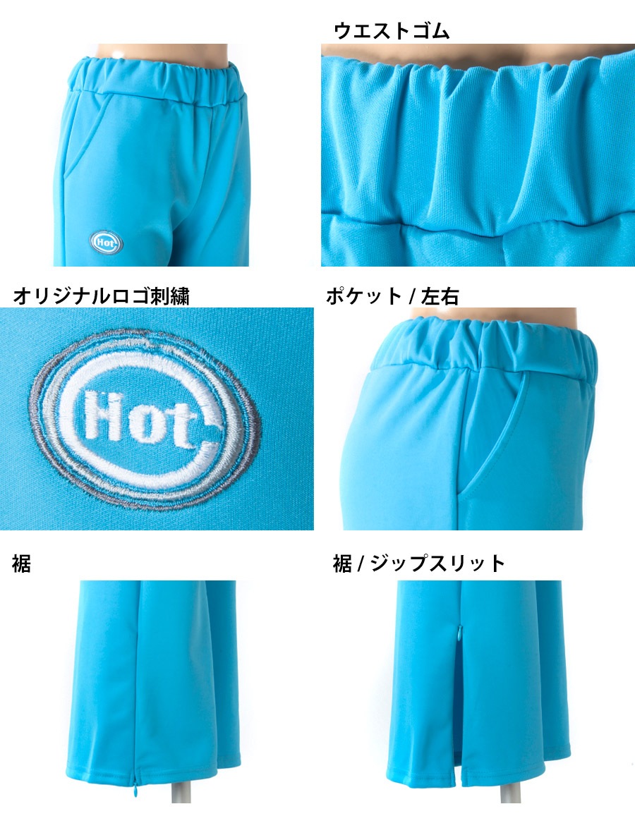 HotClothing オリジナルロゴ刺繍入り セットアップジャージ フレアパンツ ショートジャケット ベルボトム 単品販売 -hot-1008485