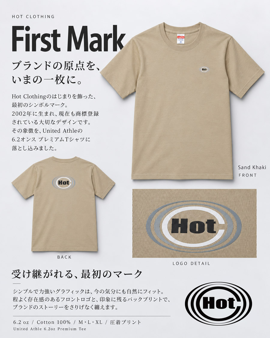 [HotClothing Original] Hot First Mark ロゴTシャツ 6.2オンス プレミアムTシャツ United Athle ユニセックス メンズ レディース hot-t594201-mc