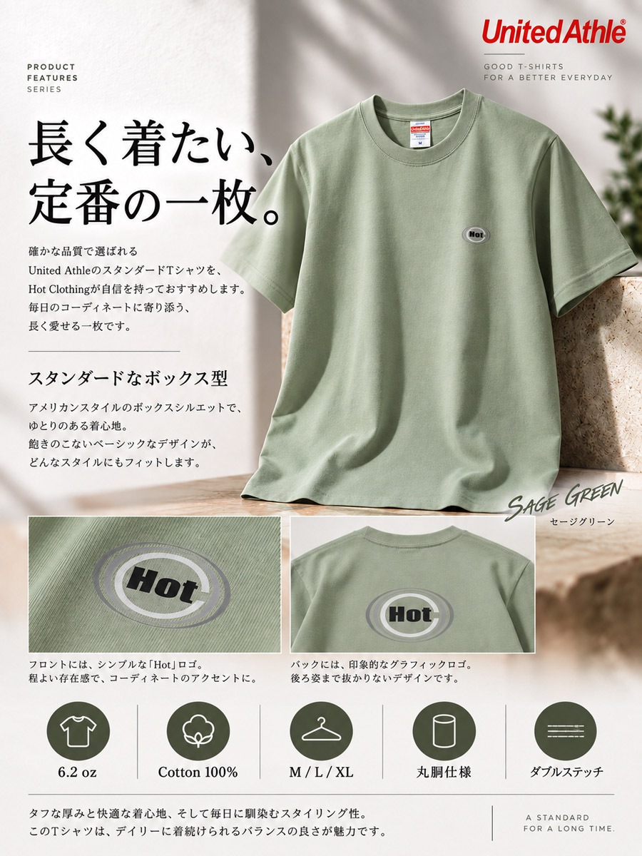 [HotClothing Original] Hot First Mark ロゴTシャツ 6.2オンス プレミアムTシャツ United Athle ユニセックス メンズ レディース hot-t594201-mc