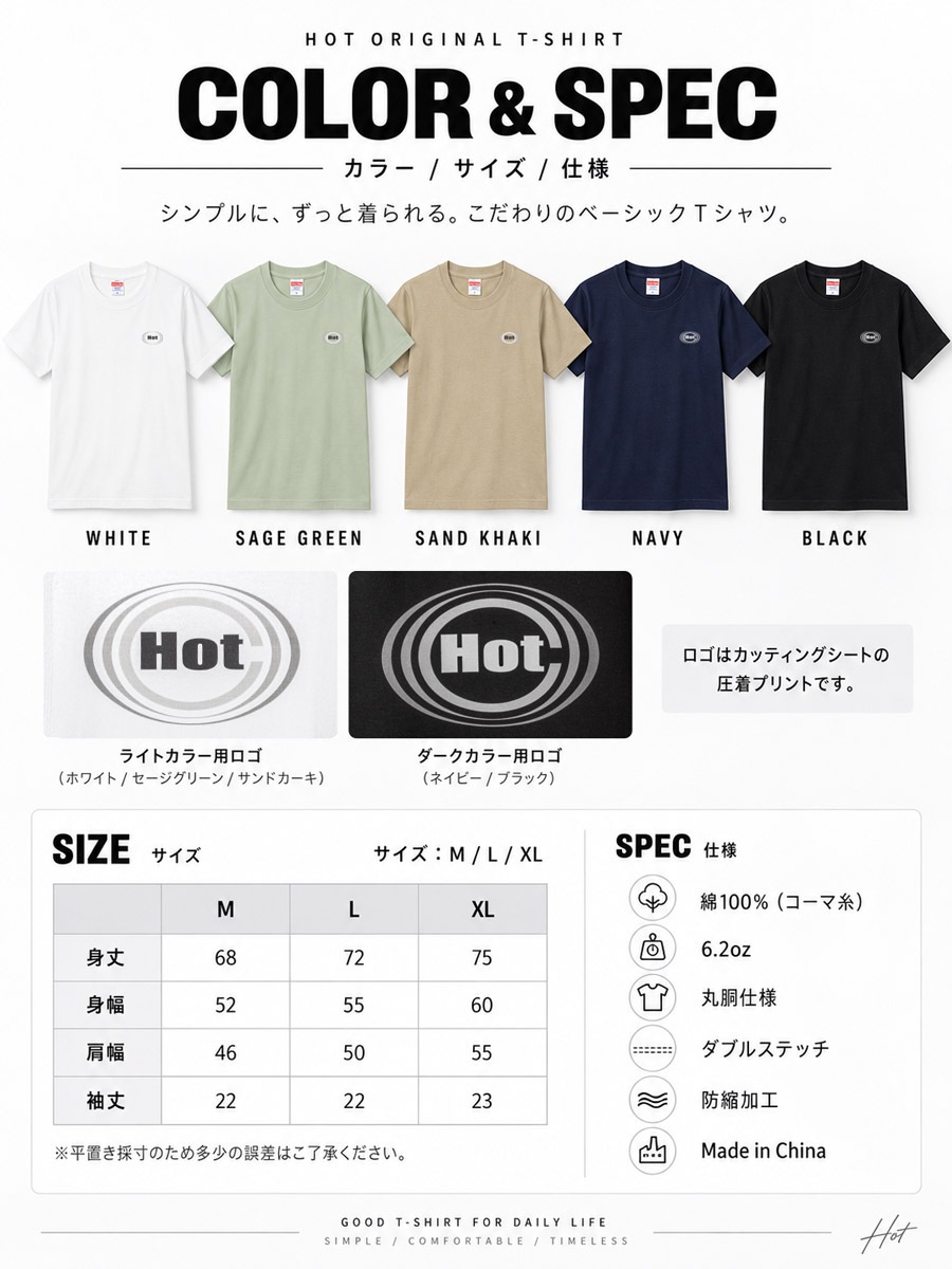 [HotClothing Original] Hot First Mark ロゴTシャツ 6.2オンス プレミアムTシャツ United Athle ユニセックス メンズ レディース hot-t594201-mc