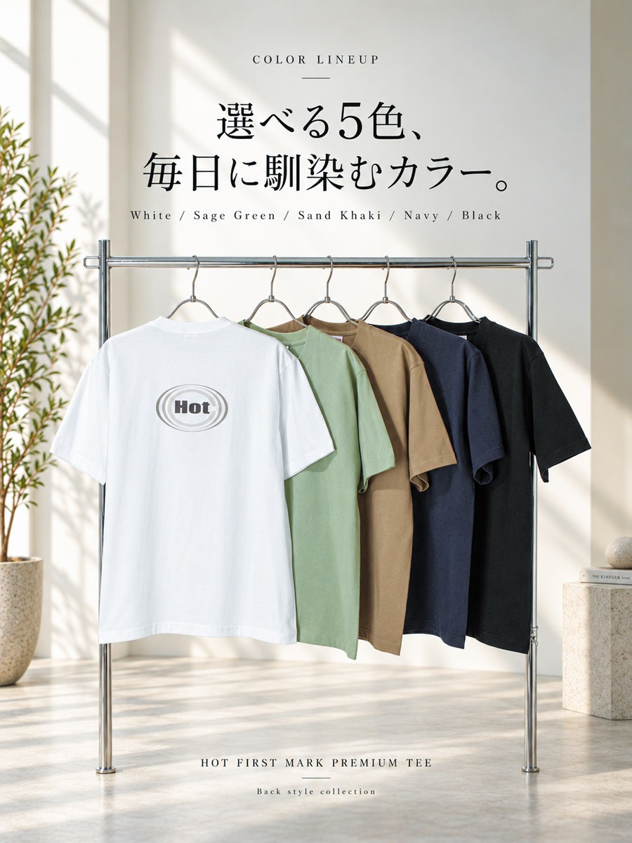 [HotClothing Original] Hot First Mark ロゴTシャツ 6.2オンス プレミアムTシャツ United Athle ユニセックス メンズ レディース hot-t594201-mc