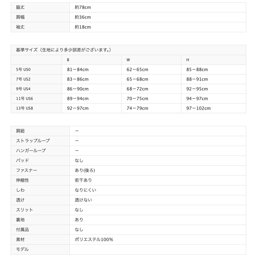 [ERUKEI] 総レース フラワーレース シアー 半袖 スリーブ タイト ミニドレス ワンピース 大きいサイズ ピンク エレガント 結婚式 披露宴 パーティ 女子会 お食事会 発表会 演奏会 撮影 ステージ イベント クラブドレス ナイトワーク キャバクラ 雪丹 エルケイ LK 309919