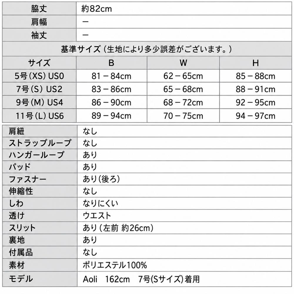 [SETTAN] フロッキー レース オフショルダー パール ラインストーン タイト スリット ミディアムドレス ワンピース 結婚式 お食事会 ナイトドレス S25312