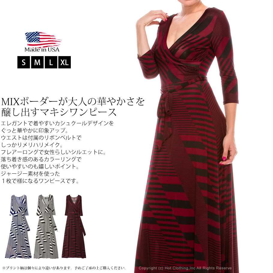 七分袖カシュクールマキシワンピース La直輸入 インポート Ls Jf Op284 七分袖カシュクールマキシワンピース La直輸入 インポート Ls Jf Op284