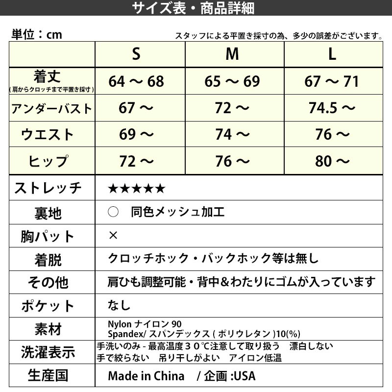 【関税込み】KNWLS ブラック Haze ボディスーツ 楽天市場】レースレディース フラワー レース Vバック 美