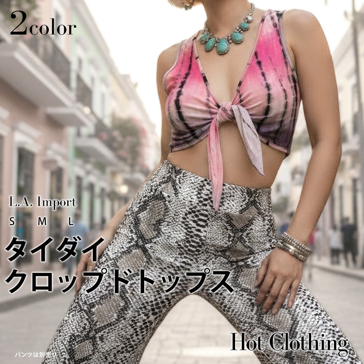 SALE】【L.A. Import】 2color タイダイ柄 フロントタイ クロップド