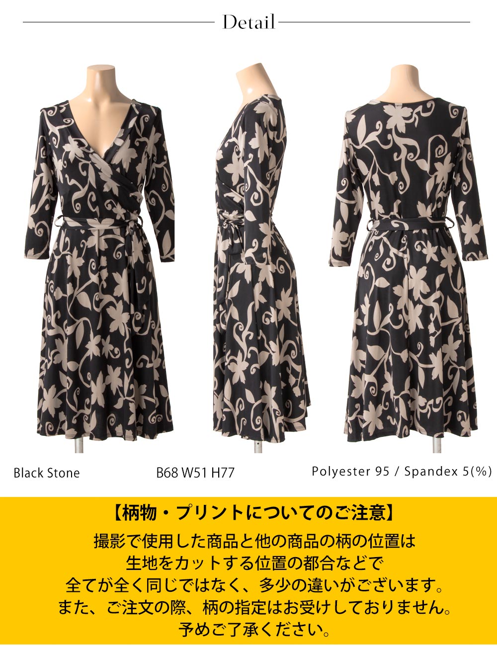 Vネック 花柄 七分袖 ラップワンピース カシュクールワンピース ラップ 
