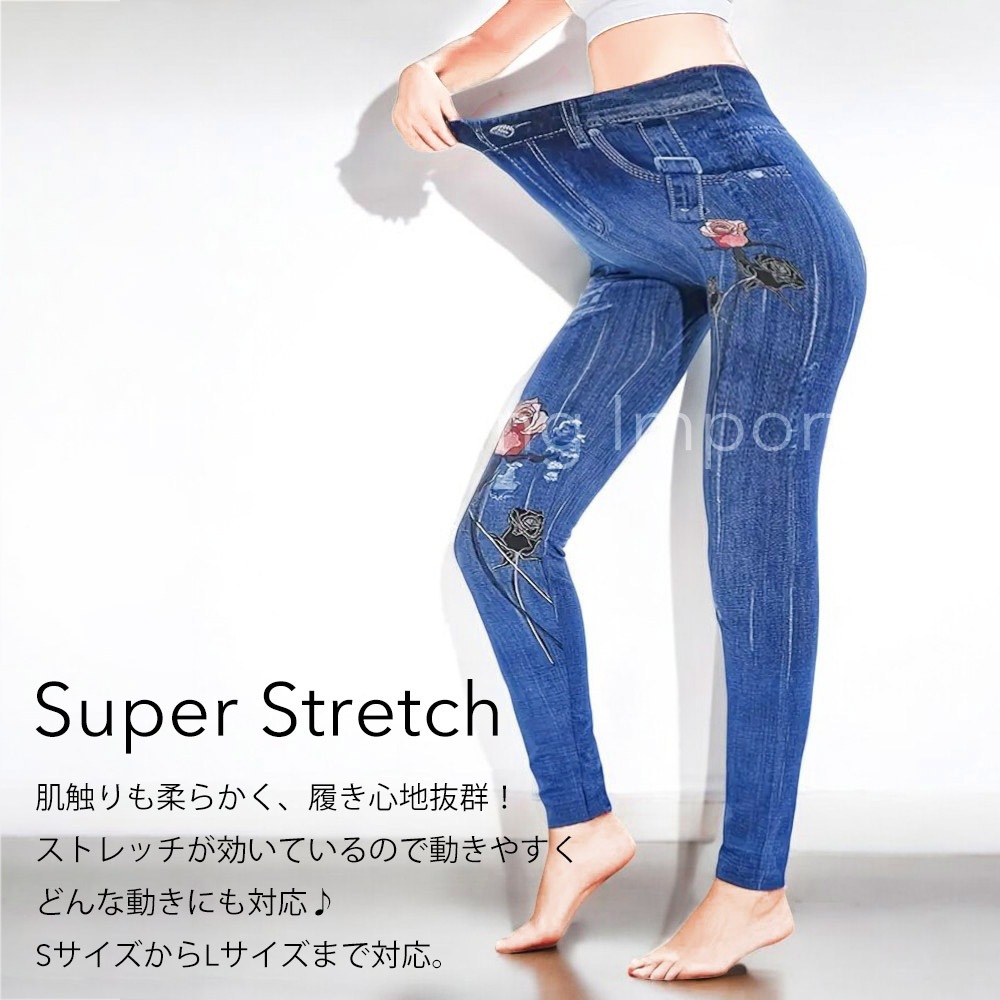 [HotClothing Import]  ローズプリント 花柄  デニムプリント レギンス スーパーストレッチ スキニーパンツ ジェギンス スリムパンツ S M L 大きいサイズ [即日発送] cpt-25002 