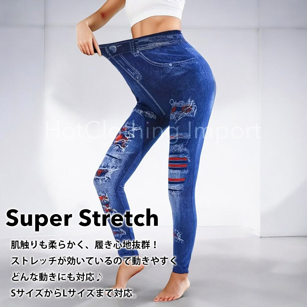 [HotClothing Import]ダメージプリント(赤) イミテーション デニムプリント レギンス  パンツ スキニーパンツ ジェギンス スパッツ スリムパンツ スーパーストレッチ カジュアルパンツ S M L 大きいサイズ [即日発送] [cpt-25004]