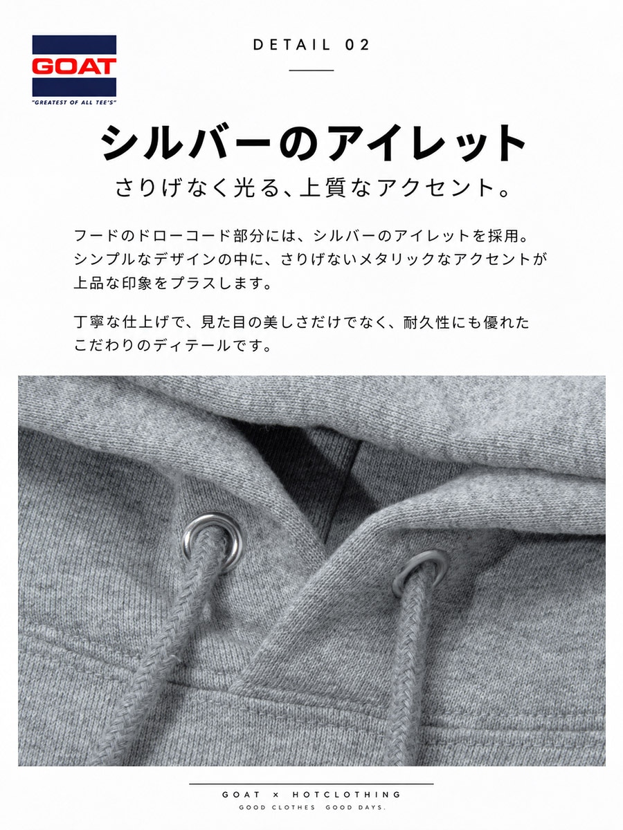 [HotClothing Original] 3color Hotロゴ 15.5oz 裏起毛 オーバーサイズ スウェットパーカー ユニセックス S-XL hot-goat-9060