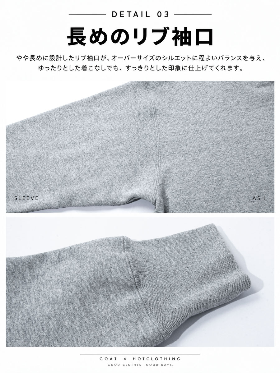 [HotClothing Original] 3color Hotロゴ 15.5oz 裏起毛 オーバーサイズ スウェットパーカー ユニセックス S-XL hot-goat-9060