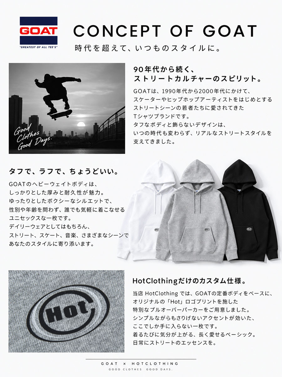 [HotClothing Original] 3color Hotロゴ 15.5oz 裏起毛 オーバーサイズ スウェットパーカー ユニセックス S-XL hot-goat-9060