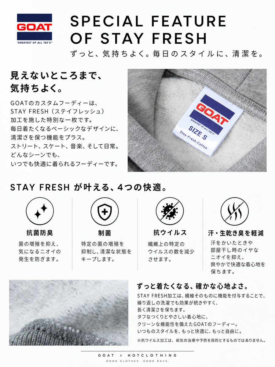 [HotClothing Original] 3color Hotロゴ 15.5oz 裏起毛 オーバーサイズ スウェットパーカー ユニセックス S-XL hot-goat-9060