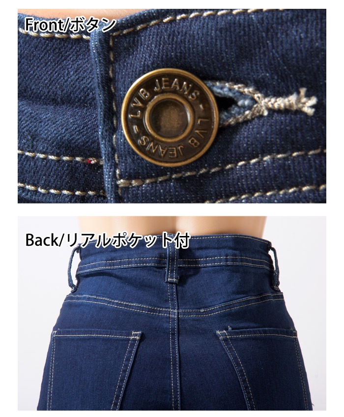 Jeans☆ロゴバッジ デニム プレイスーツ♪【送料込】 ストレッチデニムフレアパンツ デニムパンツ ジーンズ LOVER