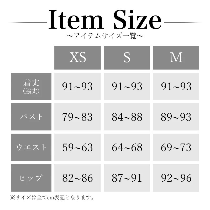 Veautt ヴュート ホルターネック ビジュー マーメイド ミディアム